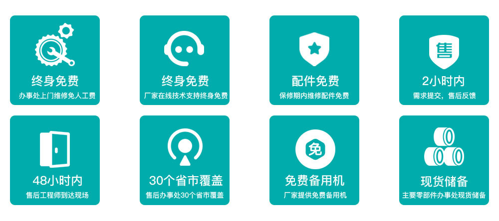 B体育必一服务承诺
